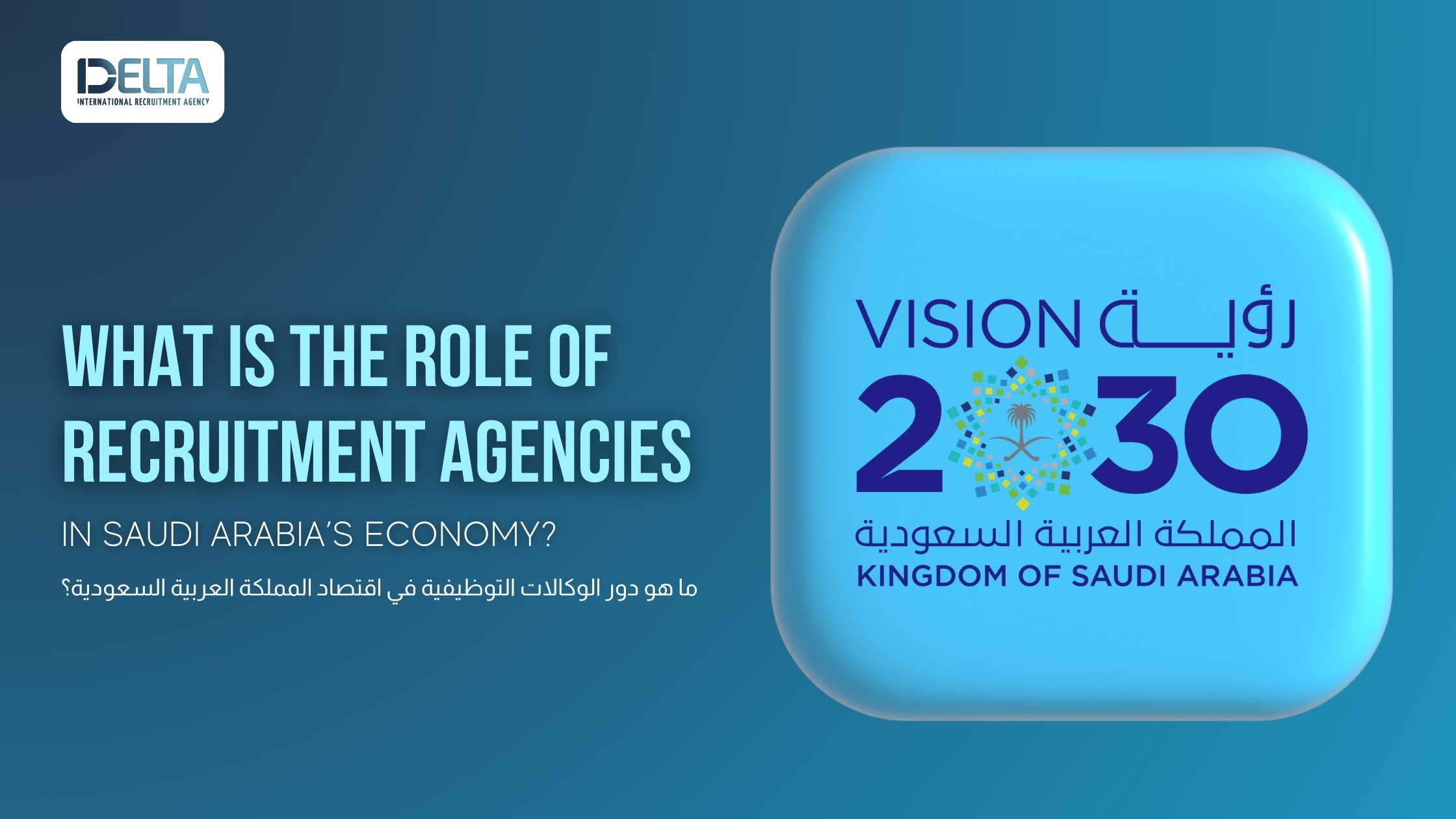 What is the Role of Recruitment Agencies in Saudi Arabia’s Economy?
